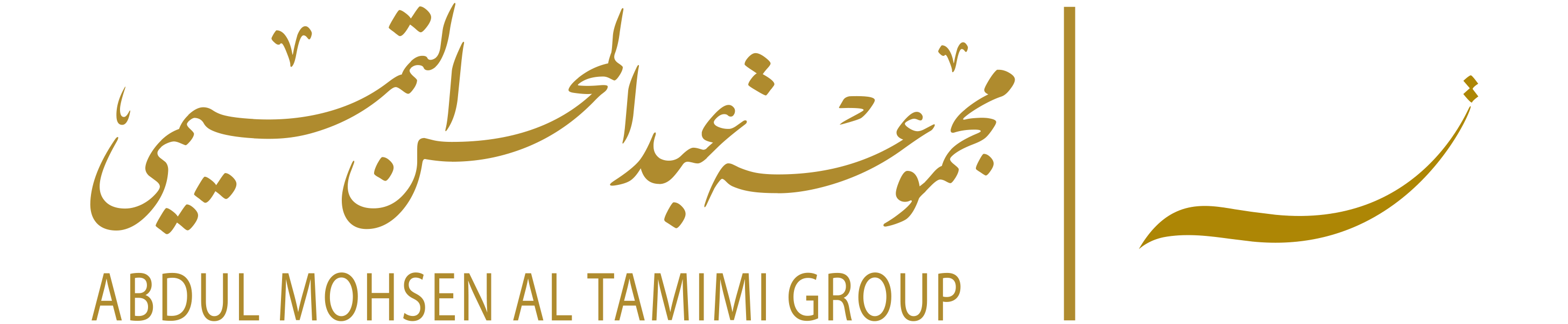 Abdulmohsen Al-Tamimi Group