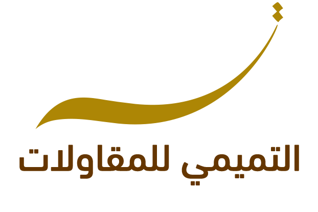 AL-TAMIMI & PARTNERS CONTRACTING COMPANY